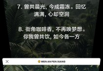 越靠近越疏远
