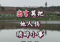 生活的烦恼