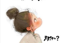 委屈的眼泪
